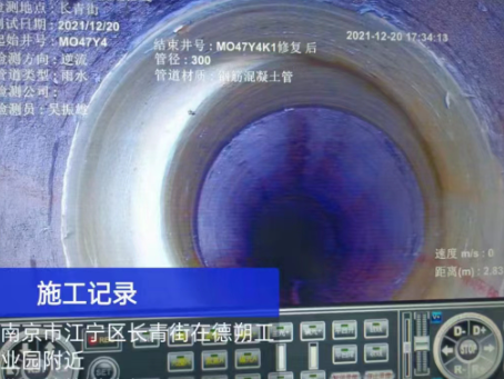 柯城非开挖修复技术被誉为城市地下管网的“微创手术”